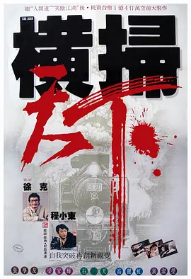 麻豆综合