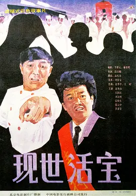日本色片视频