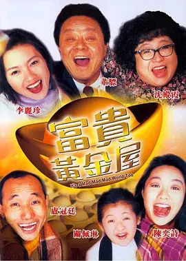 久久综合国产