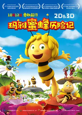 精品三级久久久久久久电影