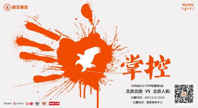 潘甜甜个人资料