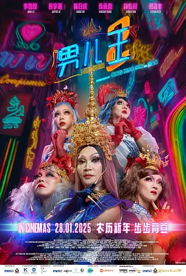 妖怪直播