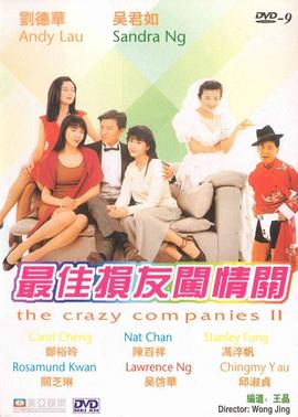 狂揉吃奶胸高潮视频在线