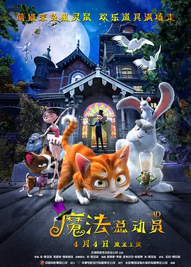 egg尤妮丝