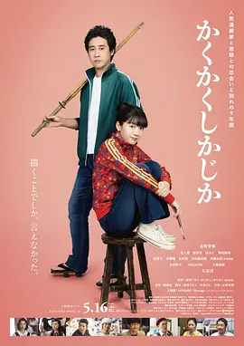 日韩不卡在线视频
