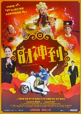 手机看片手机在线看片