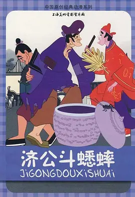 色老汉一区二区三区