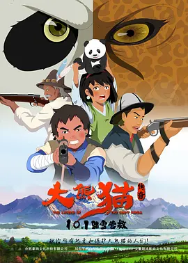 馒头型