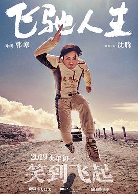 欧美日韩三区