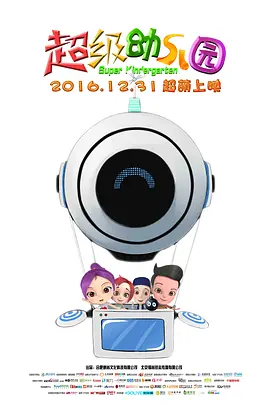 成人高清免费