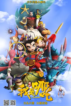 欧性