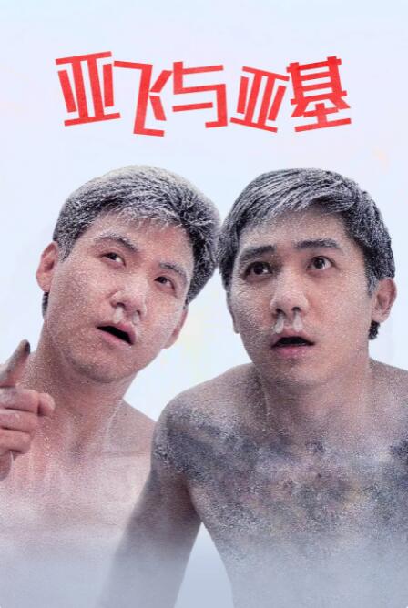 西人体视频