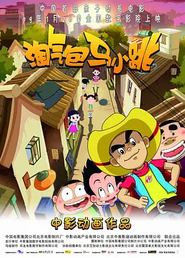欧美日韩国产在线人