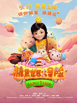三级毛片视频