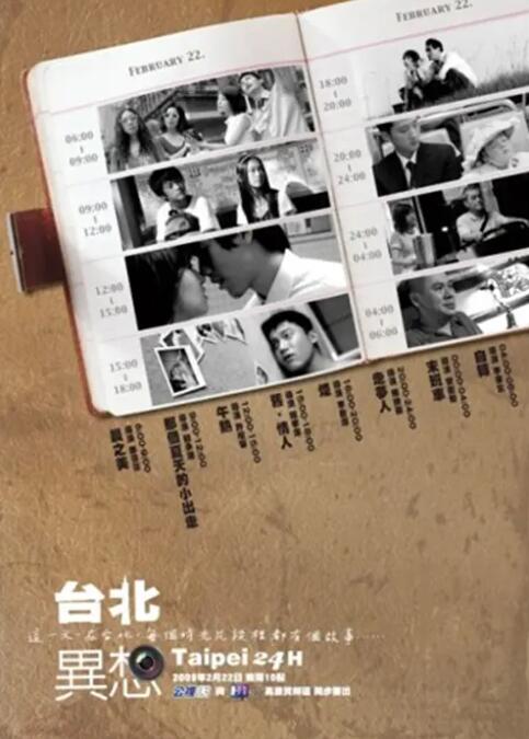 中国的免费的视频
