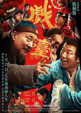 一个孤独男人的故事