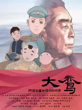 五月天伊人网