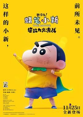 在线色片