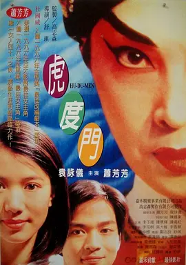 欧美国产精品一区二区免费