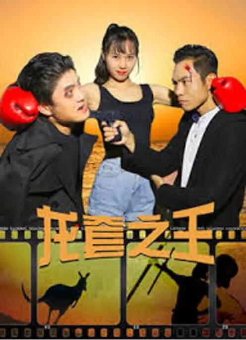 欧美中文一区