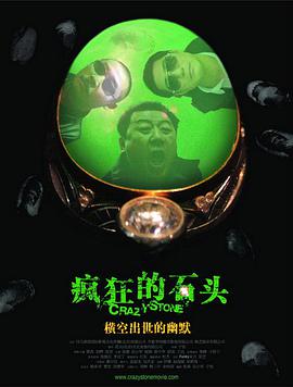 人人做人人看