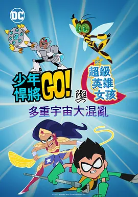 欧美日韩亚