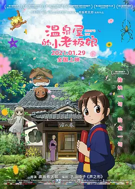 豆花已满十八带好纸巾从此转人