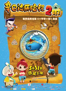 欧美一级日韩一级亚洲一级