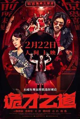 免费观看在线色综合