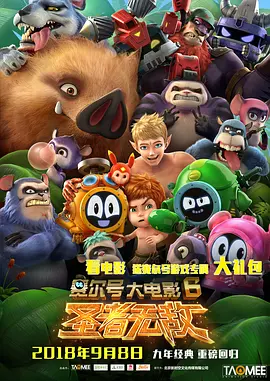 99久久精品免费看国产一区二区