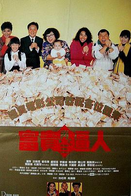与岳乱lun第50部分
