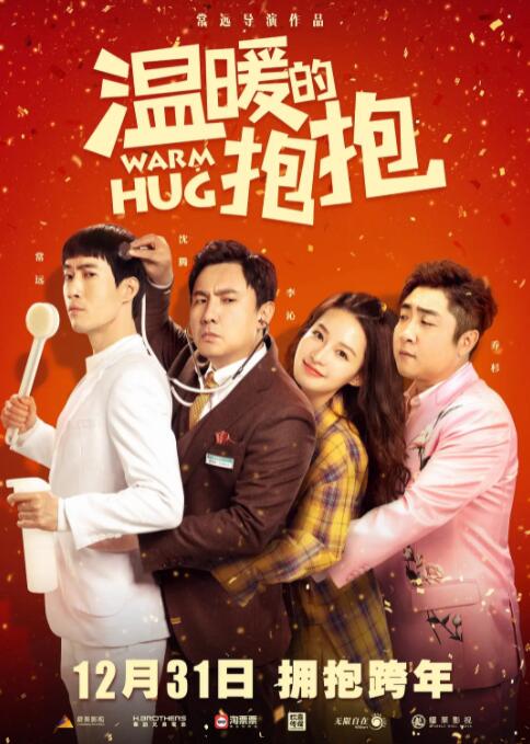 黄色片人与动物