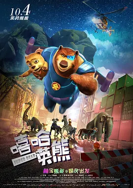 被主人穿丝袜憋尿然后堵尿