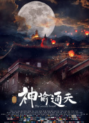 国产精品入口免费视频