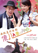 国产呦系列