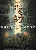 国产一区二区三区怡红院