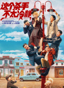 国产男女无套免费网站