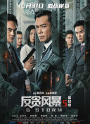 隐秘洞窟的深处