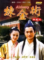 欧美激情99