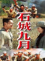 成人中文字幕在线高清