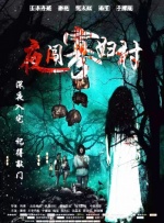 善良的儿媳妇3hd中文
