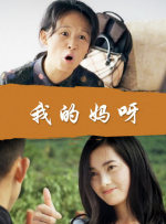 xuanxuan在线观看