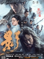 欧美性粗大hdvideo