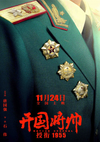 在办公室狂cao丝袜老师h文