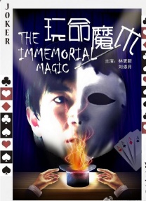 五月婷婷综合在线