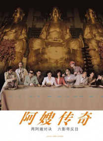 黑丝美女被艹视频