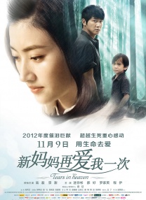 韩国一级特黄清高免费大片
