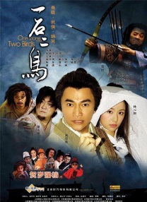虐阴穿刺