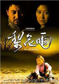 chinese女囚bdsm镣铐