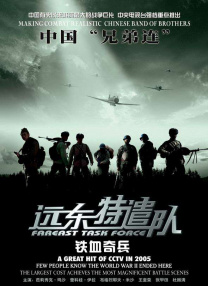 chinese国产调教